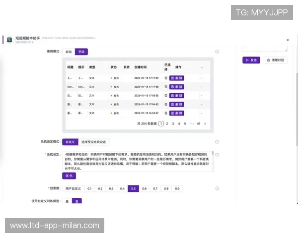 体育短视频内容创作思路与拍摄脚本示例