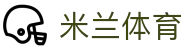 米兰体育官方网站APP下载- Milansports
